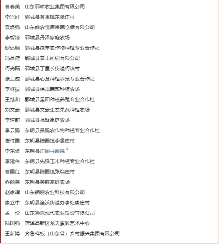 微信圖片_20251229093139_1618_12.jpg 微信圖片_20251229093139_1618_12.jpg